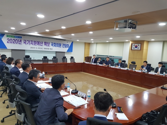 ▲ 구미시가 22일 지역 국회의원인 백승주·장석춘 국회의원과 구미시 간부공무원 등이 참석한 가운데 2020년도 국가지원예산 확보를 위한 국회의원 간담회를 열었다.ⓒ구미시