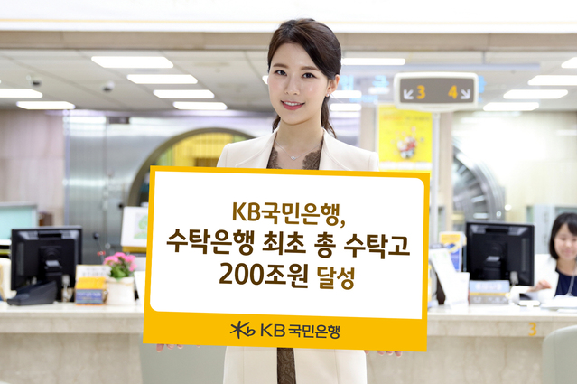 ▲ ⓒ국민은행