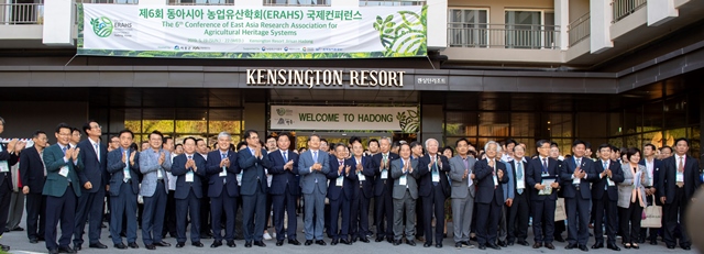 ▲ 김병수 울릉군수가 지난19일부터 22일까지 경남 하동군 화개면에서 개최된 '제6회 동아시아농업유산학회(ERAHS) 국제컨퍼런스'에 참가했다.ⓒ울릉군