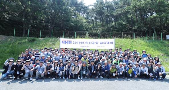 ▲ 배재훈 현대상선 사장이 해상직원 150여명과 함께 ‘안전운항 결의대회’에서 파이팅을 외치고 있다.ⓒ현대상선