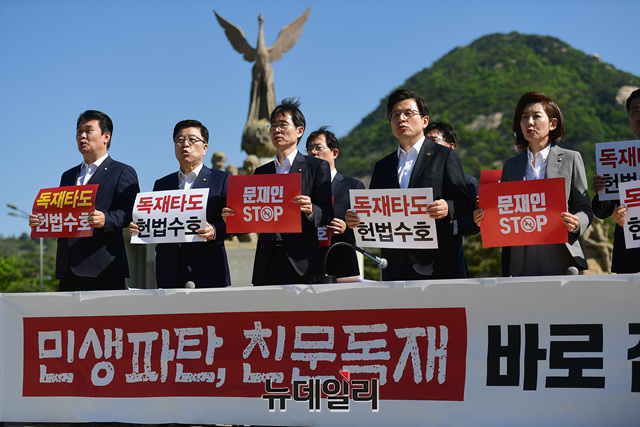 ▲ 지난 2일 청와대 앞에서 진행된 자유한국당 최고위원회의에서 당 지도부가 문재인 정부 규탄 피켓을 들고 항의하고 있다. ⓒ정상윤 기자