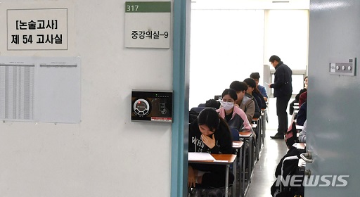 지난해 11월 서울 광진구 건국대학교에서 실시된 2019학년도 수시모집 논술고사에서 수험생들이 시험을 보고 있다. ⓒ뉴시스