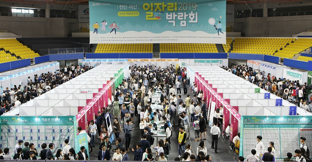 ▲ 23일 유관순체육관에서 열린 ‘2019 천안·아산 일자리박람회’ 모습.ⓒ천안시