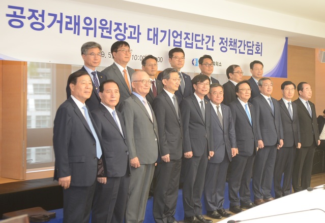 ▲ 23일 대한상의에서 열린 대기업집단 간담회 모습 ⓒ공정위 제공