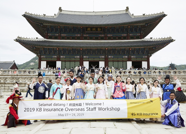 ▲ KB손해보험은 8박 9일 간 일정으로 미국과 중국, 인도네시아에서 근무하는 해외법인 현지직원 16명을 초청해 워크샵을 실시했다.ⓒKB손해보험