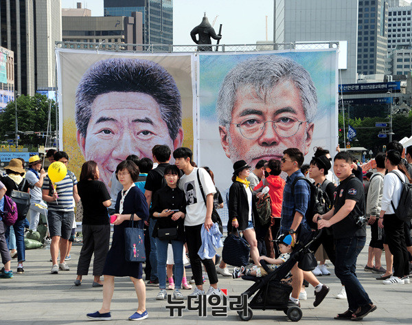 ▲ 서울 광화문에서 열린 노무현 전 대통령 9주기 시민문화제. ⓒ뉴데일리 DB