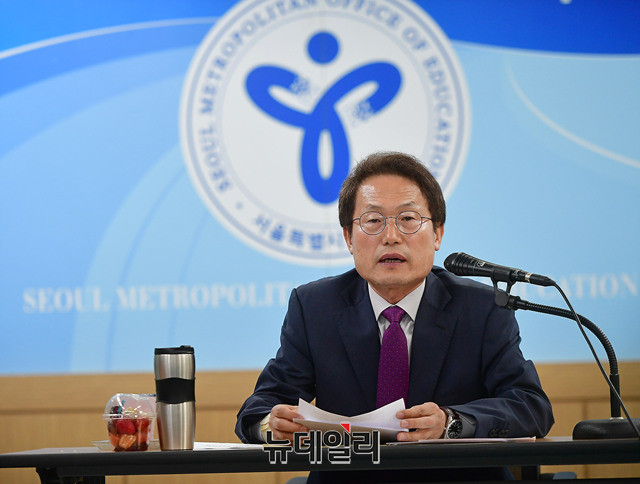 ▲ 11조 59억원 규모의 추가경정예산을 편성한 서울시교육청의 조희연교육감 ⓒ 정상윤기자