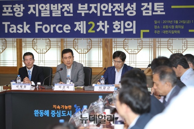 ▲ 회의에 참석한 이강덕(가운데) 포항시장이 발언을 하고 있다.ⓒ뉴데일리