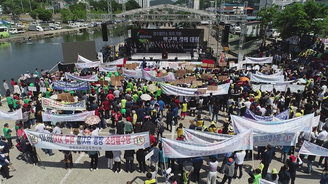 ▲ 지난 26일 영동읍에서 열린 양수발전수 영동군민유치결의대회 장면.ⓒ영동군