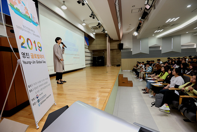 ▲ 영진전문대학교가 개최한 제2회 글로벌데이에서 김민주 한국산업인력공단 해외취업국 과장이 아세안 3국의 취업 환경을 소개하고 있다.ⓒ영진전문대