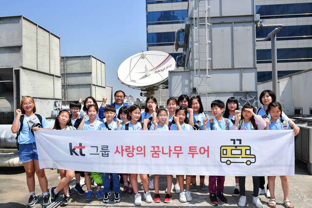 ▲ ⓒKT스카이라이프