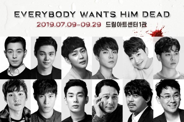 ▲ 연극 'Everybody Wants Him Dead' 캐스트 공개 이미지.ⓒ 에스에이지레이블