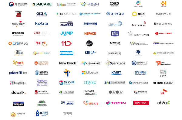 ▲ 최태원 SK 회장의 제안으로 시작하는 ‘SOVAC 2019’ 파트너사 명단. ⓒSOVAC