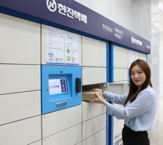 ▲ 한진 무인택배함 자료사진 ⓒ 한진