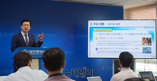 ▲ 허태정 대전시장이 27일 시청 브리핑룸에서 기자회견을 갖고 혁신도시 대전 유치 등을 설명하고 있다.ⓒ김정원 기자