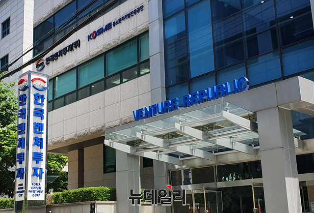 ▲ 서울 서초구 서초동에 위치한 한국벤처투자 사옥. ⓒ정상윤 기자