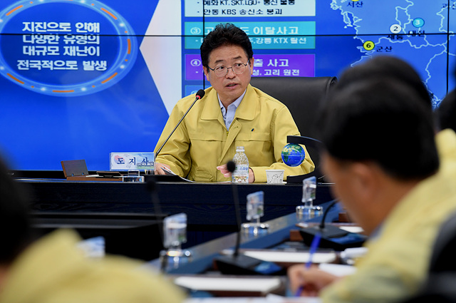 ▲ 이철우 지사의 ‘국가위기대응 상황판단 회의’ 주재 장면.ⓒ경북도