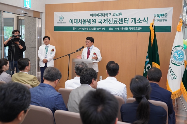 ▲ 백남선 이화의료원 국제의료사업단장이 인사말을 하고 있다. ⓒ이화의료원