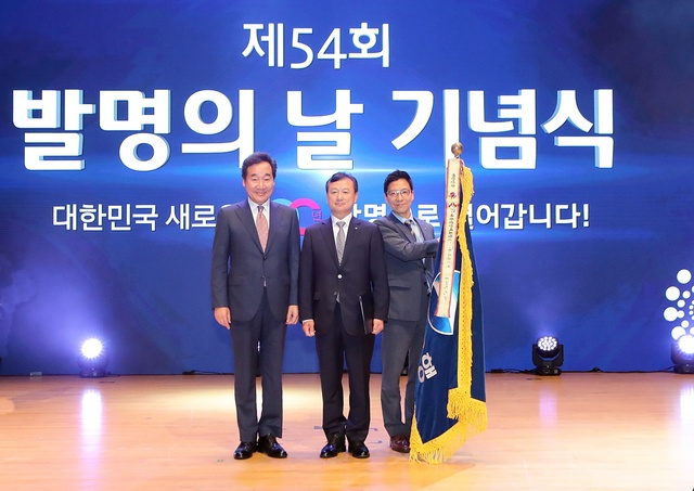 ▲ 지난 27일 제54회 발명의 날 기념식에서 우리은행이 발명유공 단체부문 대통령 표창을 받고 기념촬영을 하고 있다. 왼쪽부터 이낙연 국무총리, 조수형 우리은행 소비자브랜드그룹장.ⓒ우리은행