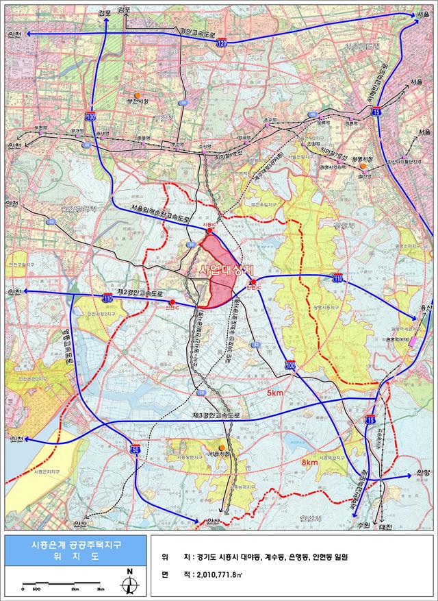 ▲ 경기 시흥은계지구 위치도.ⓒLH