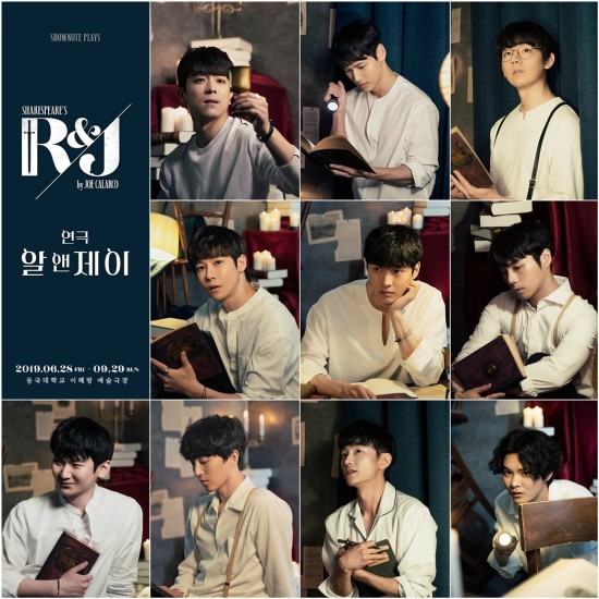 ▲ 연극 '알앤제이' 콘셉트 사진.ⓒ쇼노트
