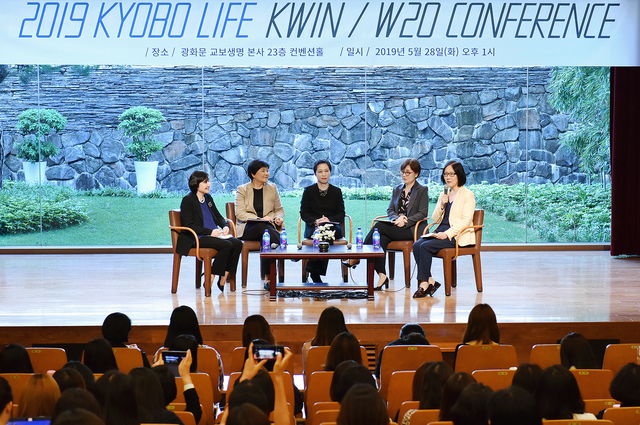 ▲ 교보생명은 지난 28일 서울 광화문 본사 23층 컨벤션홀에서 '2019 KWIN 컨퍼런스'를 개최했다.ⓒ교보생명