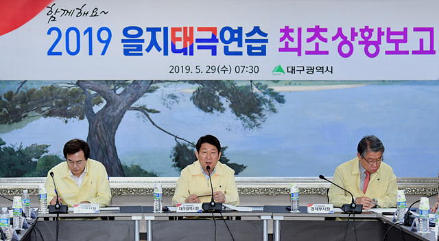 ▲ 을지태극연습에는 민·관·군·경이 나서 합동 대테러 훈련이 펼쳐졌다.ⓒ대구시