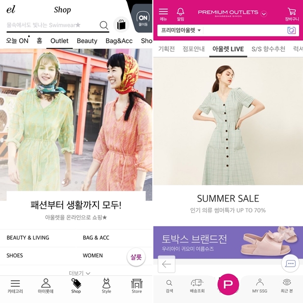 ▲ ⓒ'엘롯데', 'SSG닷컴' 화면 갈무리