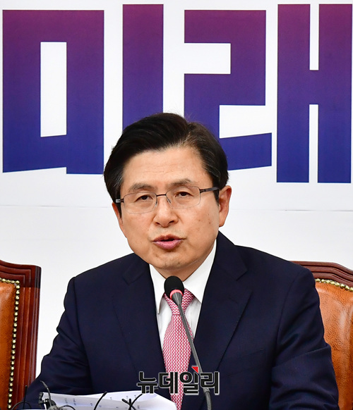 ▲ 황교안 자유한국당 대표가 30일 오전 국회에서 열린 최고위원회의에 참석해 모두 발언을 하고 있다.ⓒ이종현 기자