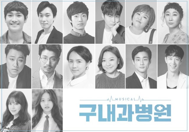 ▲ (맨 위 왼쪽부터) 김대현, 유제윤, 안지환, 주하진, 김아영, 김국희,(가운데 왼쪽부터) 원종환, 조훈, 김수연, 이세령, 문경초, 최호승, (맨 아래 왼쪽부터) 금조, 이아진.ⓒ창작하는공간