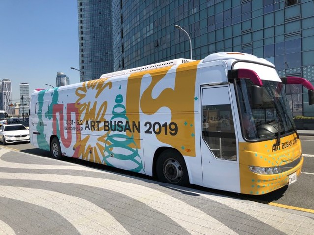 ▲ 아트부산 아트버스.ⓒ아트쇼부산