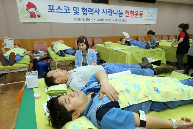 ▲ 제철소 내 생산관제센터에 마련된 행사장에서 헌혈에 참여하고 있는 직원 모습.ⓒ포스코