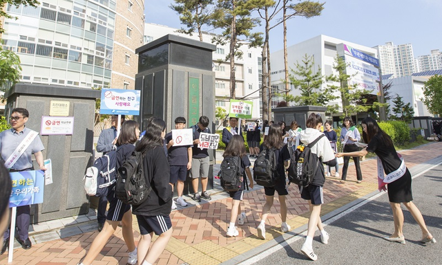 ▲ 31일 아름중·아름고에서 최교진 교육감을 비롯한 세종시교육청, 학교 관계자 및 유관기관, 지역사회가 합동으로 등굣길 흡연예방 캠페인을 펼치고 있다.ⓒ세종시교육청