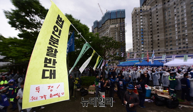 ▲ 31일 현대중공업 주총장 앞에 법인 분할을 반대하는 내용의 깃발이 걸려 있다. ⓒ뉴데일리 박성원 기자