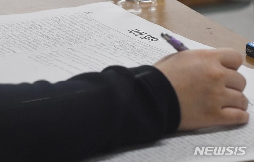 ▲ 2020학년도 대학수학능력시험의 출제 경향 등을 가늠하는 6월 수능 모의평가가 다음달 4일 실시된다. ⓒ뉴시스