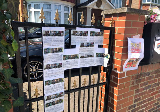 ▲ 북한대사관 측이 아무런 반응을 보이지 않자 자유북한운동연합은 대사관 정문과 담벼락에 이처럼 전단을 붙였다고 한다. ⓒ자유북한운동연합 제공.