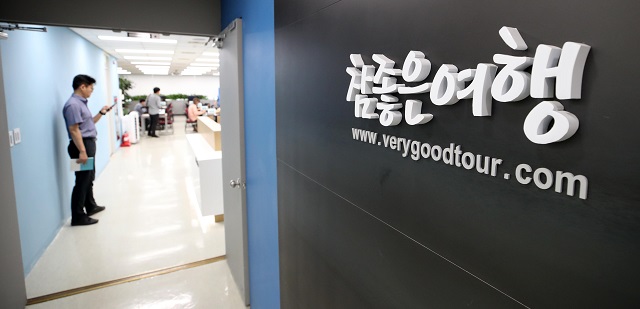 ▲ 헝가리 부다페스트 다뉴브 강에서 우리국민 단체여행객 33명과 헝가리인 승무원 2명이 탑승한 유람선이 크루즈선과 충돌하여 침몰하는 사고가 발생했다. 우리국민 33명 중 현재 7명이 구조되었고, 실종자 19명에 대한 구조작업이 진행 중이며, 사망자는 7명인 것으로 확인되고 있다고 외교부가 밝혔다. 사진은 30일 오전 서울 중구 서소문로에 위치한 참좋은여행사 사무실 모습. ⓒ뉴시스