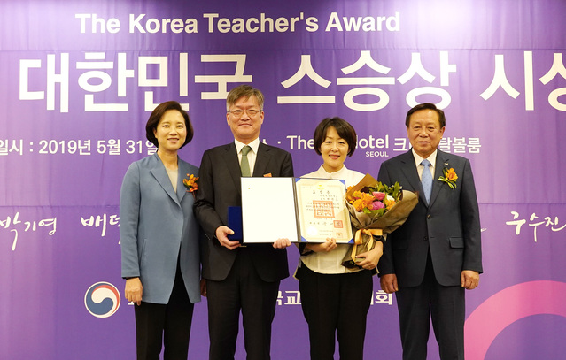 ▲ 전상표 영진전문대학교 교수가 31일 서울 더케이호텔에서 개최된 ‘제8회 대한민국 스승상’ 시상식에서 대학교육 분야, 근정포장을 수상했다. 사진은 유은혜 사회부총리 겸 교육부 장관, 전상표 교수(왼쪽서 부터)등이 시상식에서 기념촬영에 나선 모습.ⓒ영진전문대