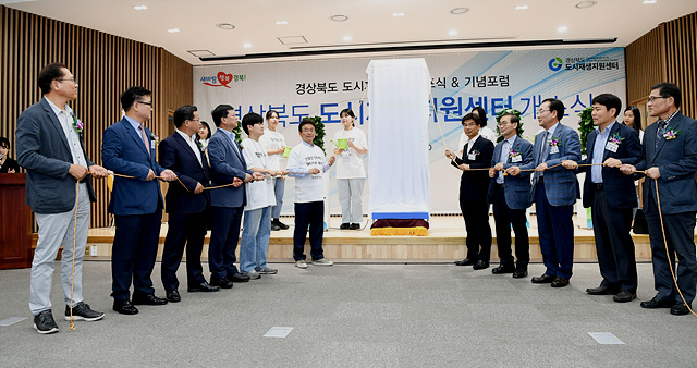 ▲ 도는 31일 경북개발공사에서 주민과 공공이 함께 참여하는 도시재생사업을 지원하기 위해 ‘경상북도 도시재생지원센터’를 개소하고 경북 도시재생 비전 선포식과 기념포럼을 열었다.ⓒ경북도