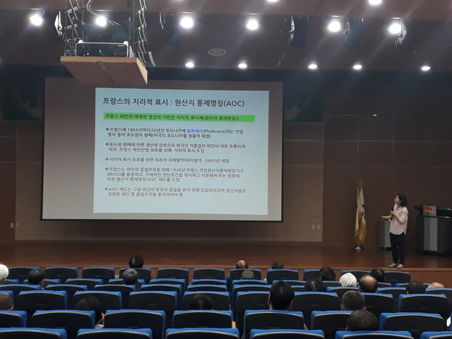 ▲ 김천시는 지난 31일 농업기술센터 대강당에서 김천포도회 회원 및 관내 포도재배농가 등 130명을 대상으로 김천포도 지리적표시제 활성화 강화를 위한 농가 교육을 실시했다.ⓒ김천시