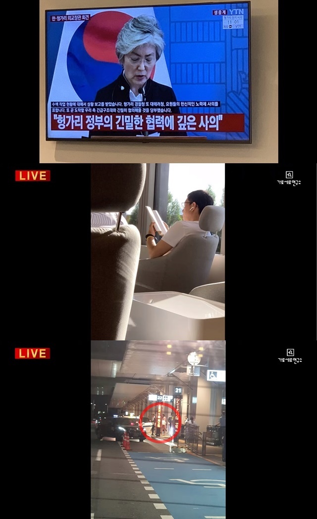 ▲ ⓒ가로세로연구소