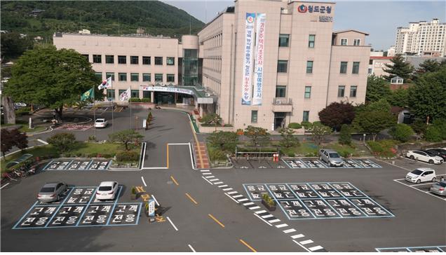 ▲ 청도군은 군청 방문 고객의 주차불편 해소를 위해 광장주차장 내 ‘고객전용 주차구역’을 지정·운영한다.ⓒ청도군