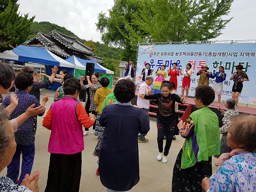 ▲ 윤동마을 주민들이 지난 30일 마을에서 성주군수, 군의원, 도의원, 유관기관단체장, 지역주민 등 350여명이 참석한 가운데 주민화합 전통 한마당 잔치를 개최했다.ⓒ성주군