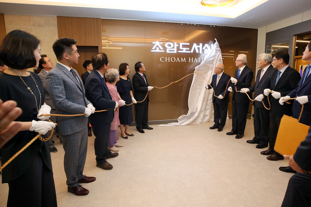 ▲ 계명대 대명캠퍼스 동산관에 미술 전문 도서실인 초암 도서실이 오픈했다.ⓒ계명대