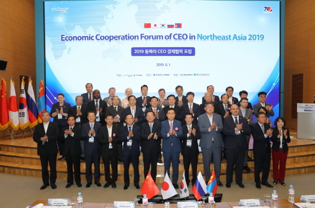 ▲ 포항시는 2019 동북아CEO경제협력포럼을 개최했다.ⓒ포항시