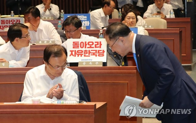 ▲ 홍남기 경제부총리 겸 기획재정부 장관(오른쪽)이 30일 오후 국회 예결위회의장에서 열린 더불어민주당 국회의원 워크숍에서 기조 발제를 하기 위해 연단으로 나오며 이해찬 대표에게 인사하고 있다. ⓒ연합뉴스