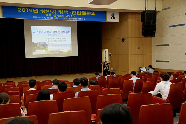 ▲ 토론회에서 정인희 금오공대 기획협력처장이 인사말을 하고 있다.ⓒ금오공대