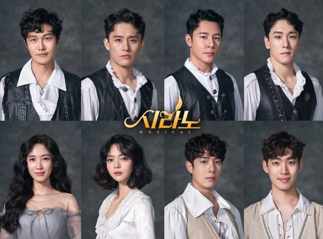 ▲ 2019 뮤지컬 '시라노' 캐스트 이미지.ⓒRG, CJ ENM