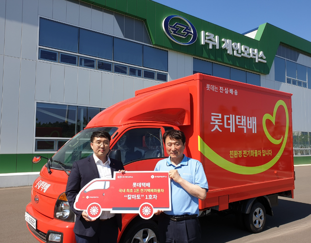 ▲ 롯데글로벌로지스 1톤 택배차량 현장 투입 자료사진 ⓒ 롯데글로벌로지스