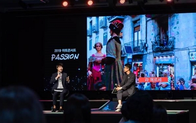 ▲ 오렌지라이프가 지난 1일 서울 여의도 콘래드호텔에 VIP 고객을 대상으로 아트 콘서트를 개최했다.ⓒ오렌지라이프